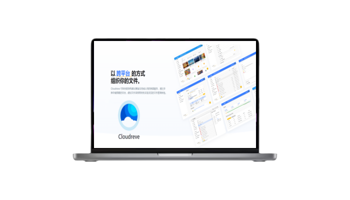 Docker-compose部署Cloudreve-木子青笔记