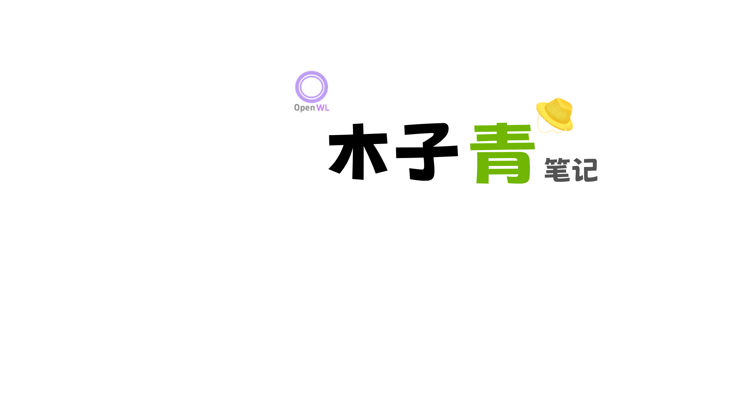 木子青笔记 -- 一个人的莎士比亚