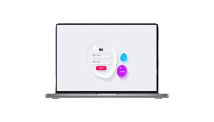 HTML+CSS 水滴登录页（可复制源代码）-木子青笔记