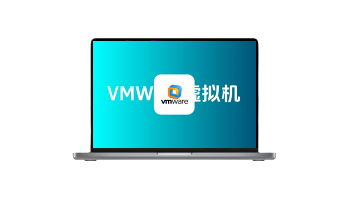 安装VMWare 虚拟机-木子青笔记