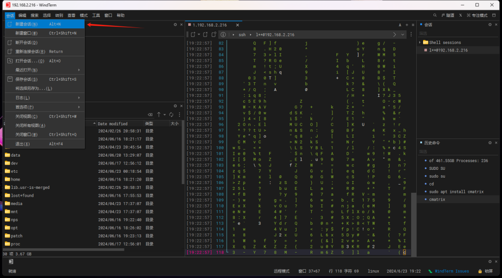 图片[4]-SSH远程终端连接方式-木子青笔记
