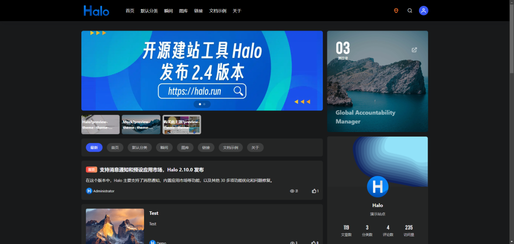 图片[5]-使用 Docker Compose 部署Halo博客-木子青笔记