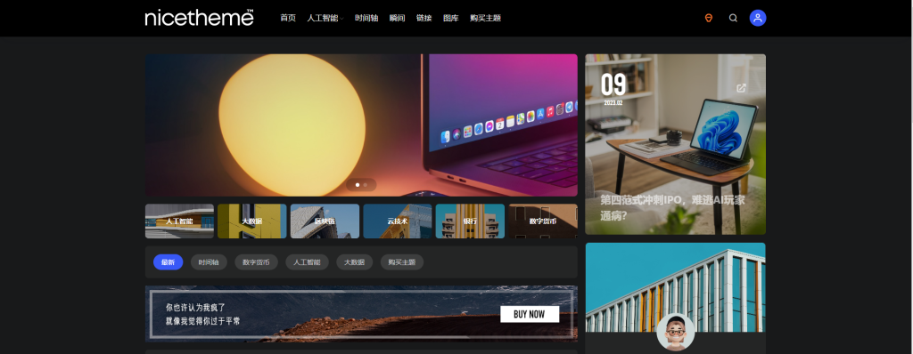 图片[4]-使用 Docker Compose 部署Halo博客-木子青笔记