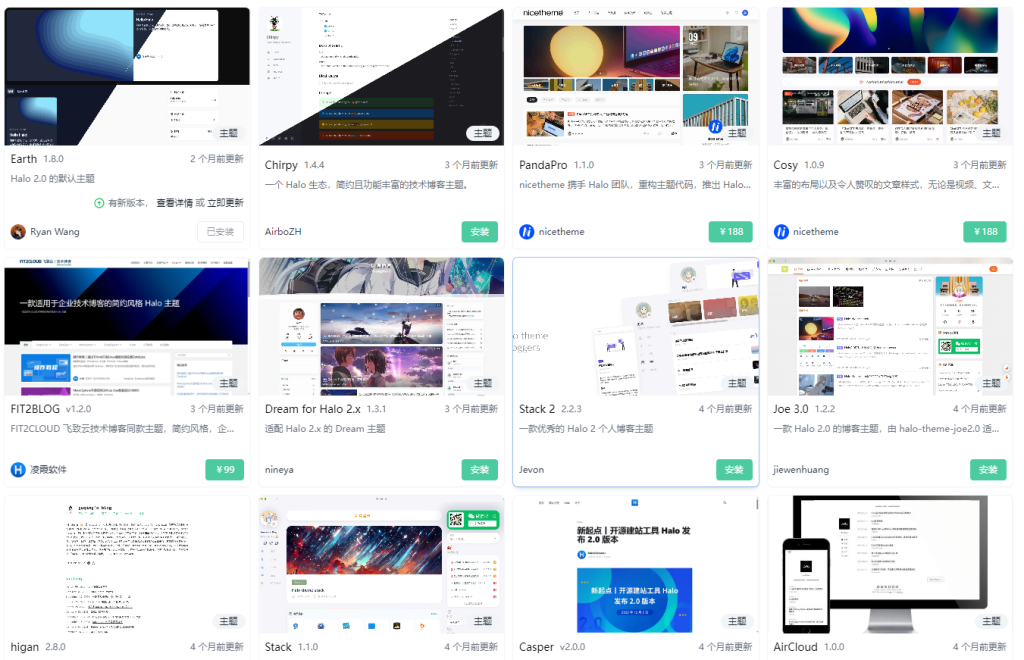 图片[3]-使用 Docker Compose 部署Halo博客-木子青笔记