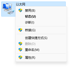 图片[7]-局域网唤醒Windows电脑Docker部署-木子青笔记