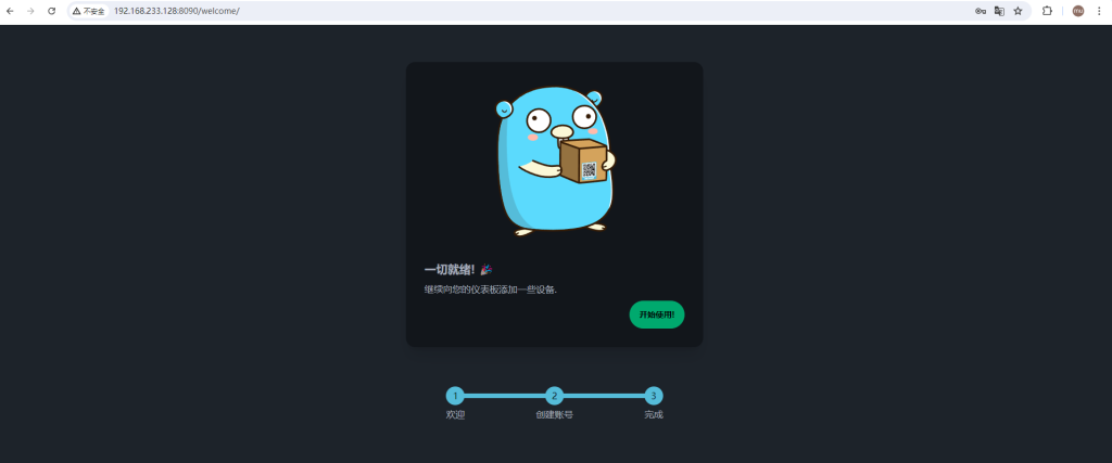 图片[5]-局域网唤醒Windows电脑Docker部署-木子青笔记