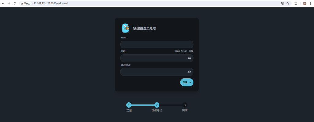 图片[4]-局域网唤醒Windows电脑Docker部署-木子青笔记