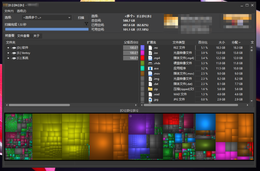 图片[1]-一键搜索并删除大文件的神器：Winder stat 、Everything-木子青笔记
