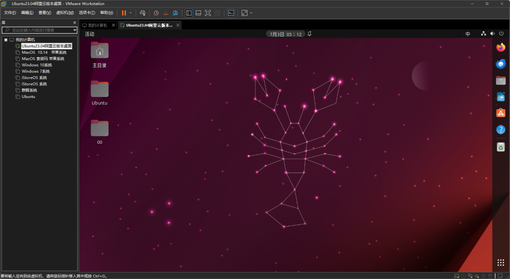 图片[4]-安装VMWare 虚拟机-木子青笔记