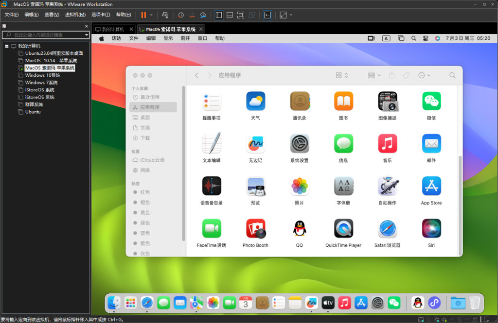 图片[2]-安装VMWare 虚拟机-木子青笔记