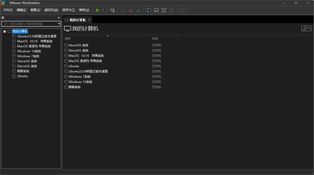 图片[1]-安装VMWare 虚拟机-木子青笔记