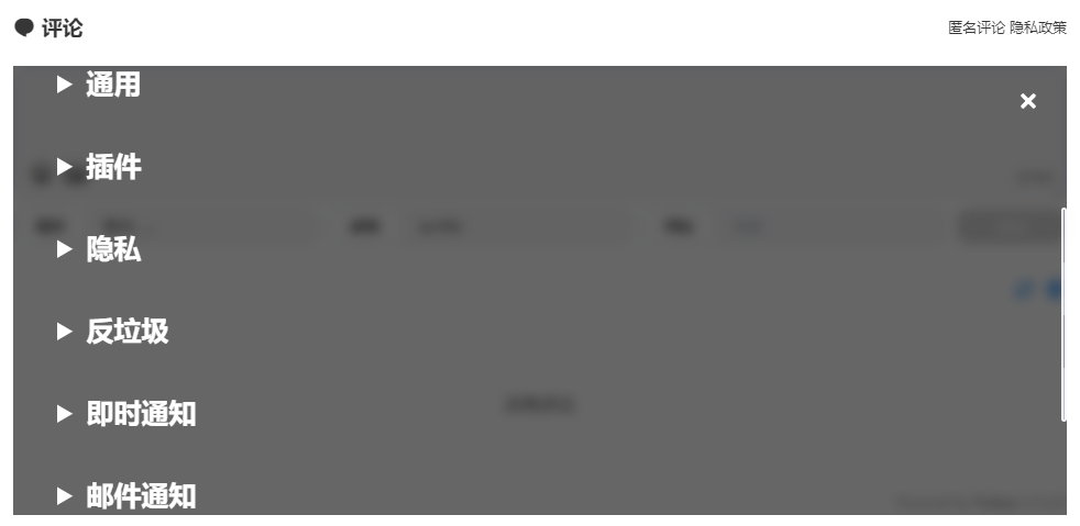 图片[1]-Docker私有部署twikoo评论系统-木子青笔记