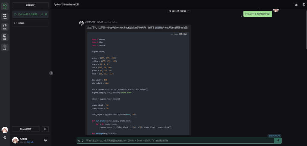 图片[1]-Docker部署各种ChatGPT应用-木子青笔记