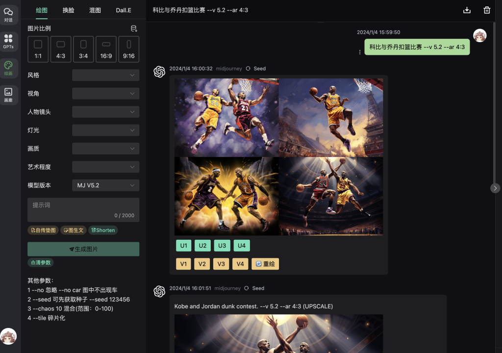 图片[3]-Docker部署各种ChatGPT应用-木子青笔记