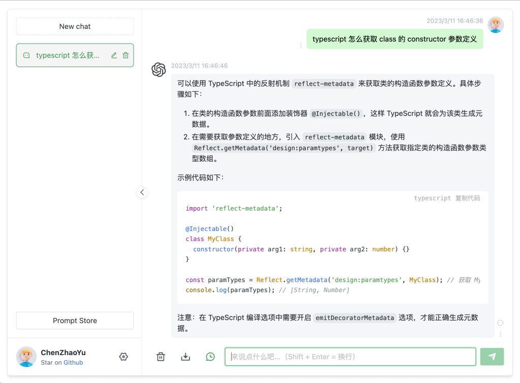 图片[5]-Docker部署各种ChatGPT应用-木子青笔记