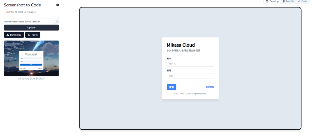 图片[8]-Docker部署各种ChatGPT应用-木子青笔记
