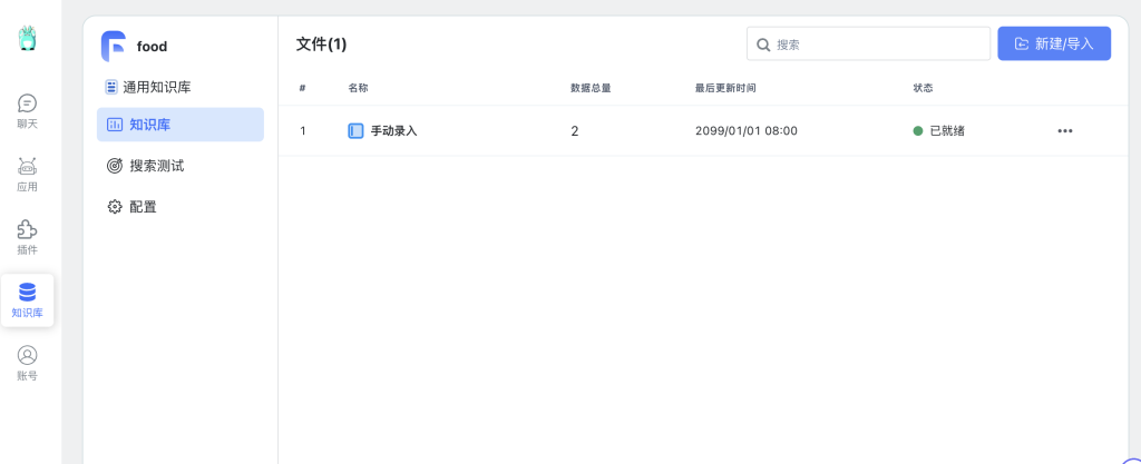 图片[9]-Docker部署各种ChatGPT应用-木子青笔记