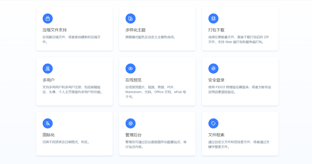 图片[4]-Docker-compose部署Cloudreve-木子青笔记