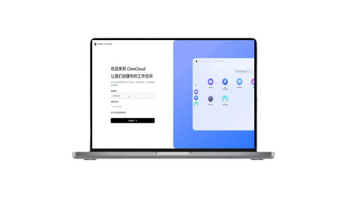 永久免费！Clawcloud 高配容器：4核CPU、8G内存、10G网络，搭建网站、部署AI超爽体验！-木子青笔记