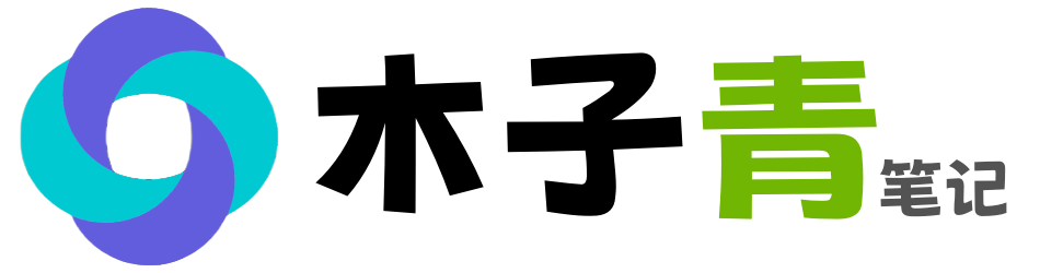 木子青笔记 -- 一个人的莎士比亚