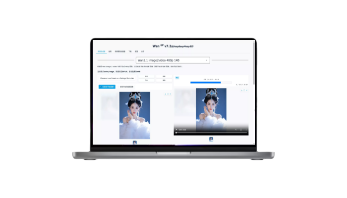 Wan2GP AI视频生成神器安装教程！ DeepBeepMeep 可视化UI界面，易操作！-木子青笔记