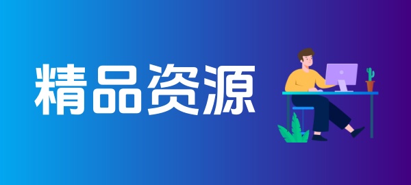 图片-木子青笔记